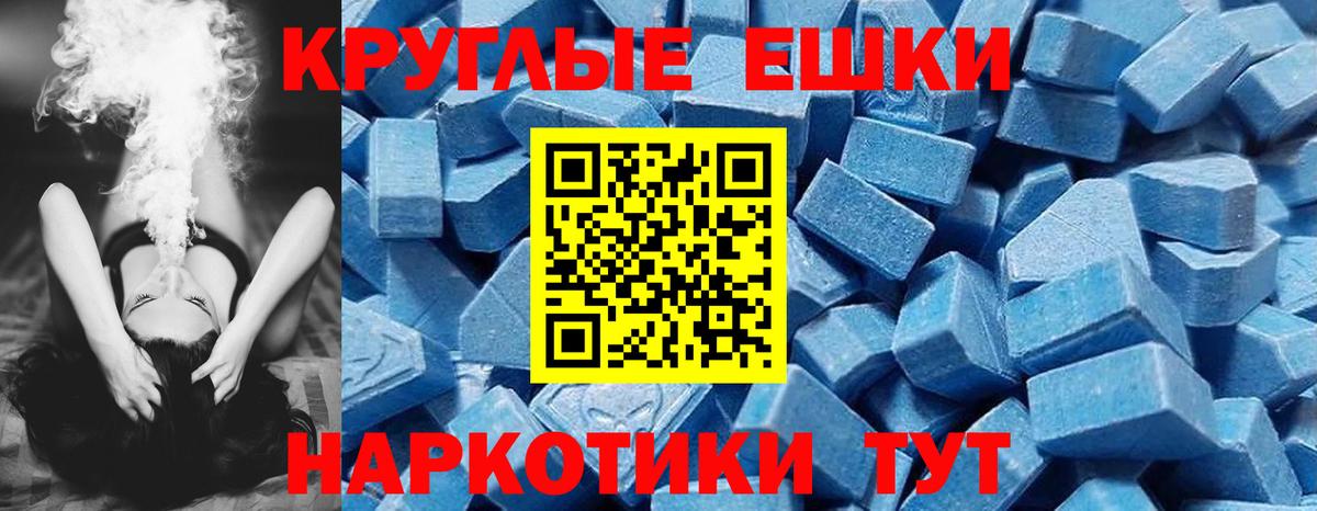 Экстази таблы  Вход с VPN  Серпухов  ЭКСТАЗИ ешки 