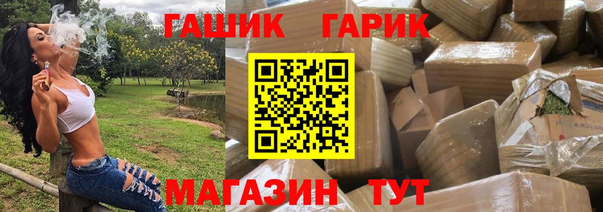сколько стоит  Гашиш VHQ  ГАШИШ ice o lator  Вход с VPN  Серпухов 