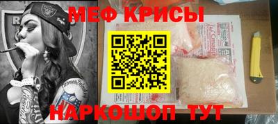 трава Рузаевка