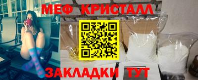 трава Рузаевка