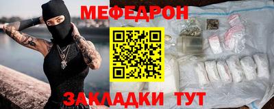 MDMA Рыбинск