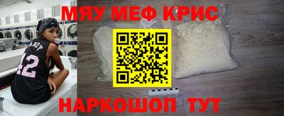 ALPHA-PVP Рязань