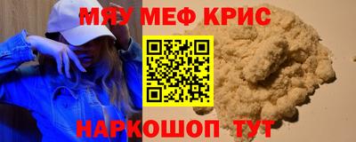 MDMA Рыбинск