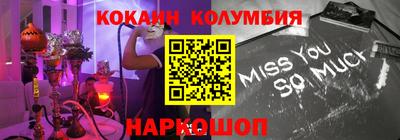 MDMA Рыбинск