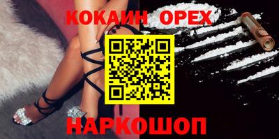 MDMA Рыбинск