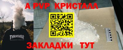 трава Рузаевка