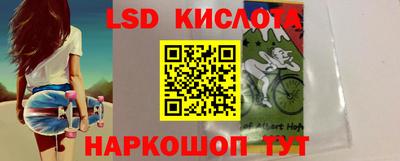 трава Рузаевка