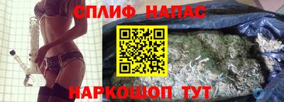 трава Рузаевка