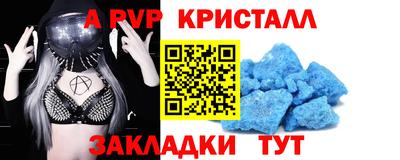 трава Рузаевка