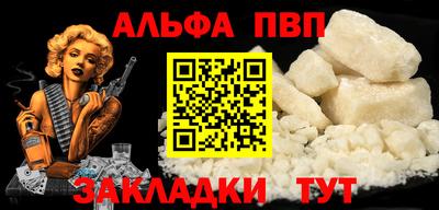 MDMA Рыбинск