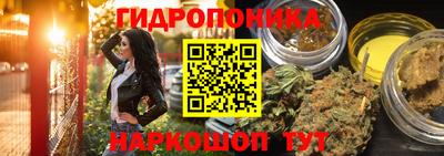 трава Рузаевка