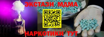 трава Рузаевка
