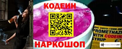 трава Рузаевка