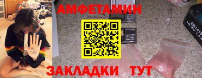 трава Рузаевка