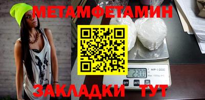 трава Рузаевка