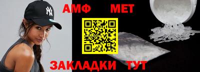 трава Рузаевка