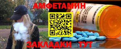 MDMA Рыбинск