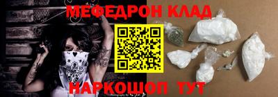 ALPHA-PVP Рязань