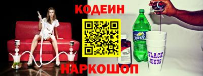 трава Рузаевка