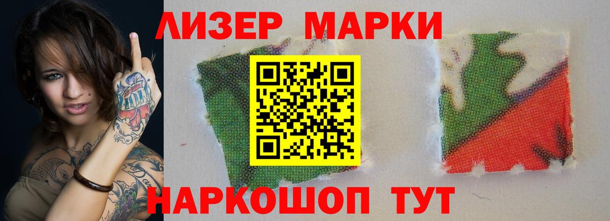 LSD-25 экстази  LSD-25 экстази кислота  Лсд 25 экстази кислота  MEGA ТОР  Серпухов  Вход с VPN 