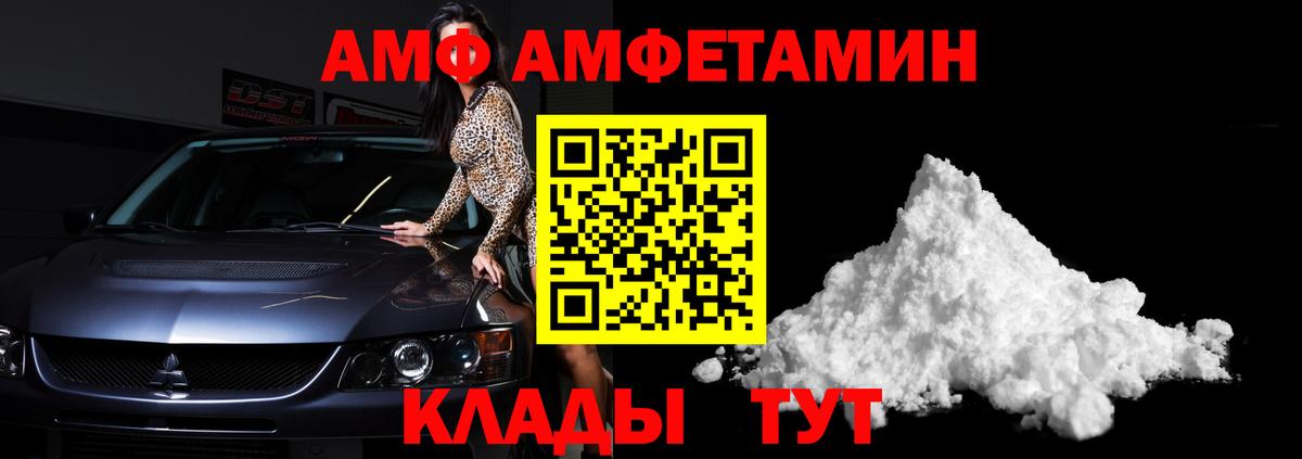 МЕТАМФЕТАМИН  МЕТАМФЕТАМИН кристалл  Вход с VPN  Серпухов 
