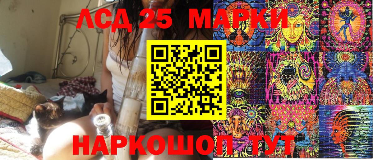 Серпухов  Наркотические марки 1,8мг  Наркотические марки  Вход с VPN 