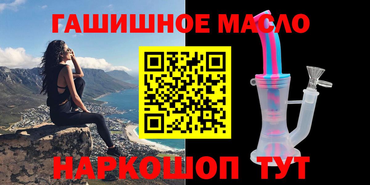 Дистиллят ТГК вейп с тгк Серпухов