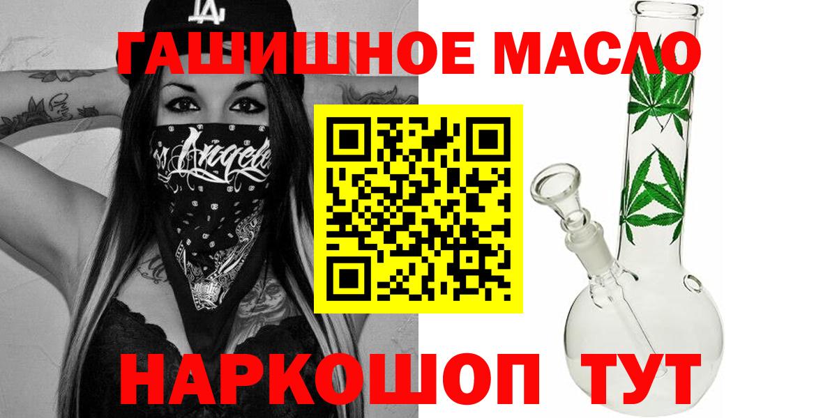 ссылка на мегу зеркало  Дистиллят ТГК Wax  Вход с VPN  Серпухов 