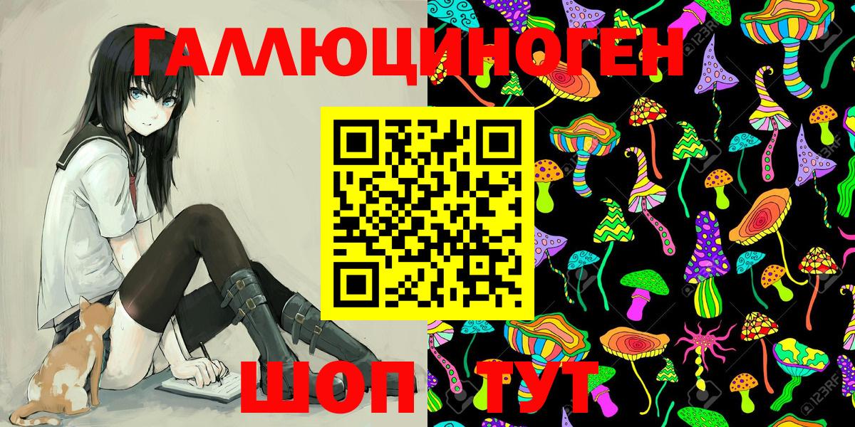 Псилоцибиновые грибы прущие грибы Серпухов
