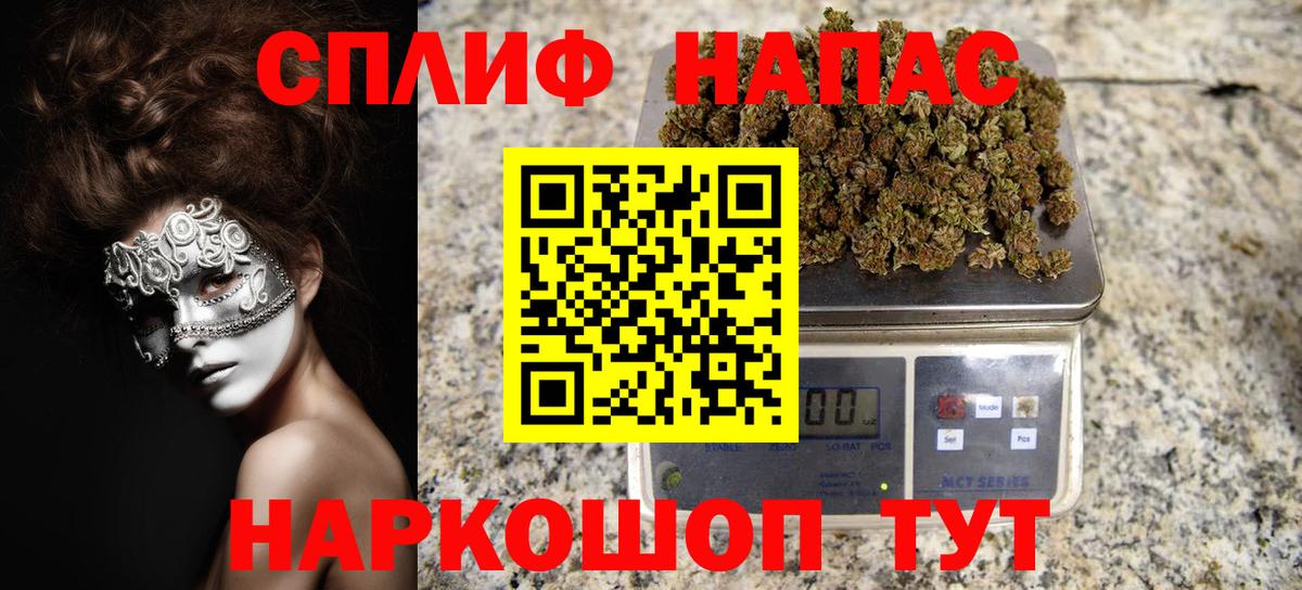 Канабис конопля  Шишки марихуана THC 21%  Серпухов  Вход с VPN  Конопля Bruce Banner 